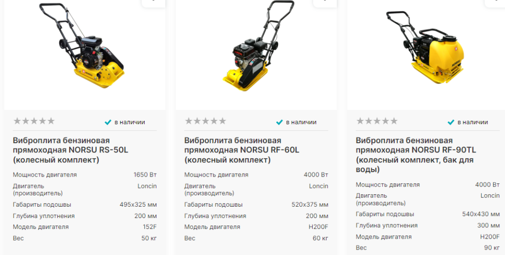 Полное руководство по работе виброплиты